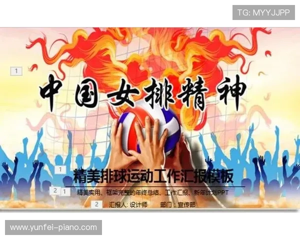 杭州排球队的默契配合与战术分析:探索排球竞技的团队精神与协作之道 杭州排球队的默契配合与战术分析:探索排球竞技的团队精神与协作之道