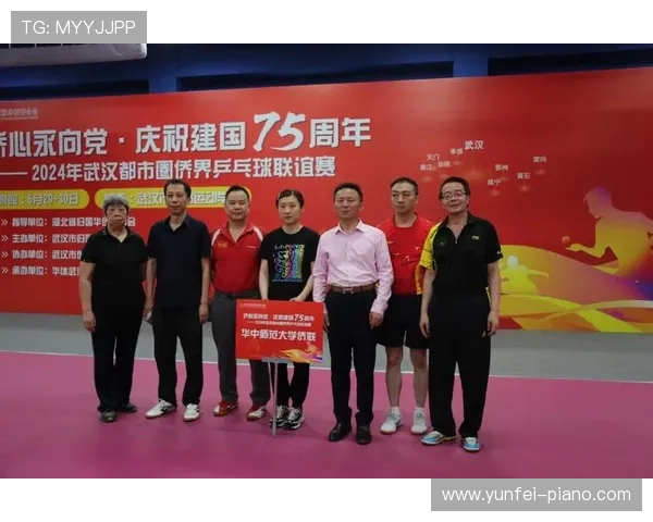 武汉乒乓球队的精神传承与训练理念深度解析 武汉乒乓球队的精神传承与训练理念深度解析
