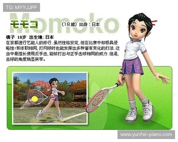 深度对话：杨娜如何在网球世界中追寻梦想与挑战自我